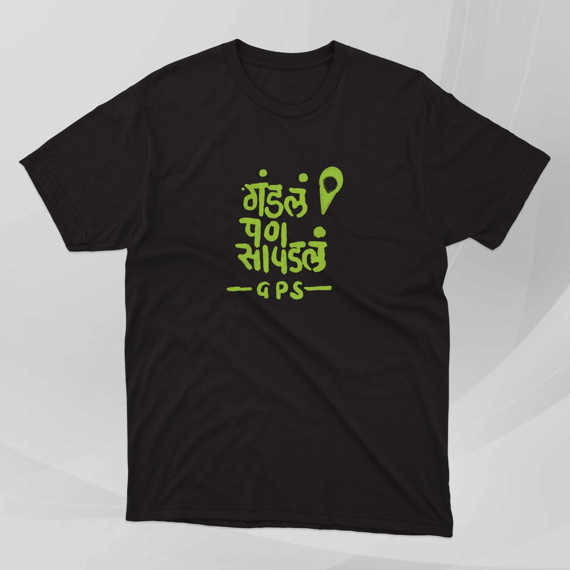 GPS | The Real Meaning - Marathi Tshirts