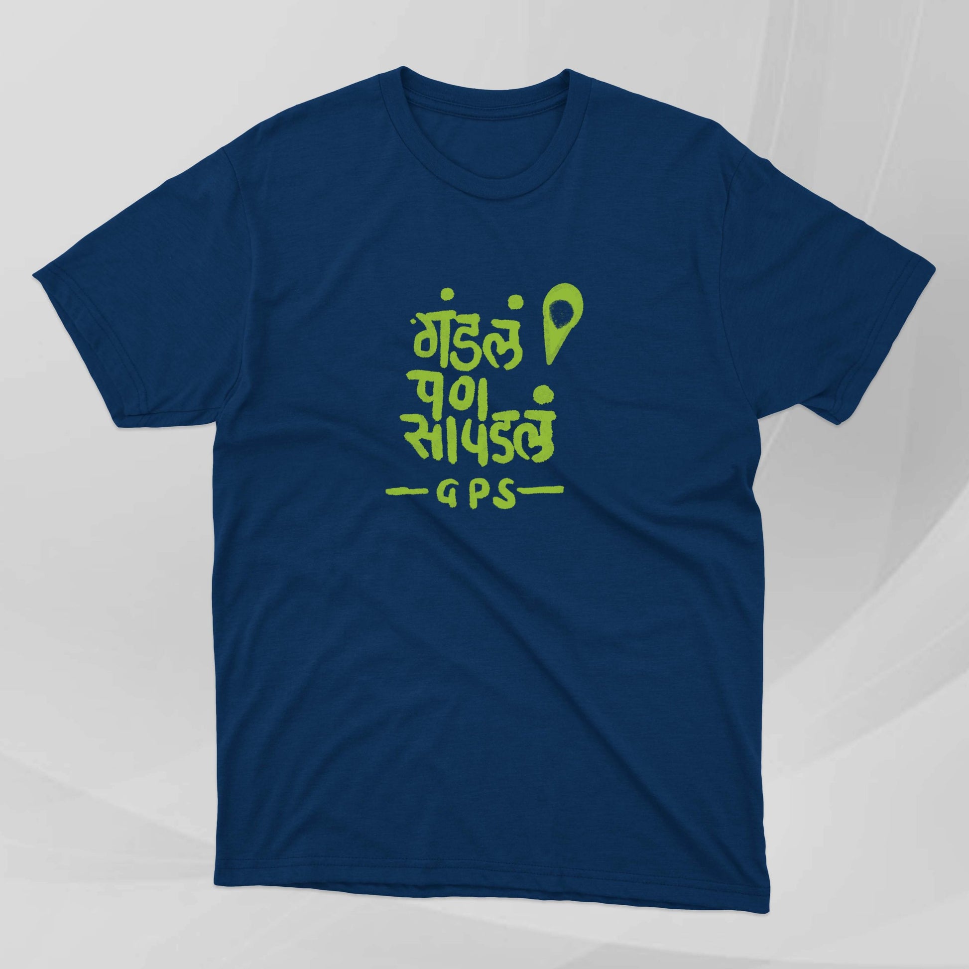 GPS | The Real Meaning - Marathi Tshirts