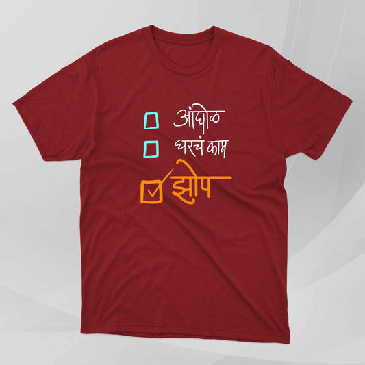 Jhop ani Jhopach - Marathi Tshirts