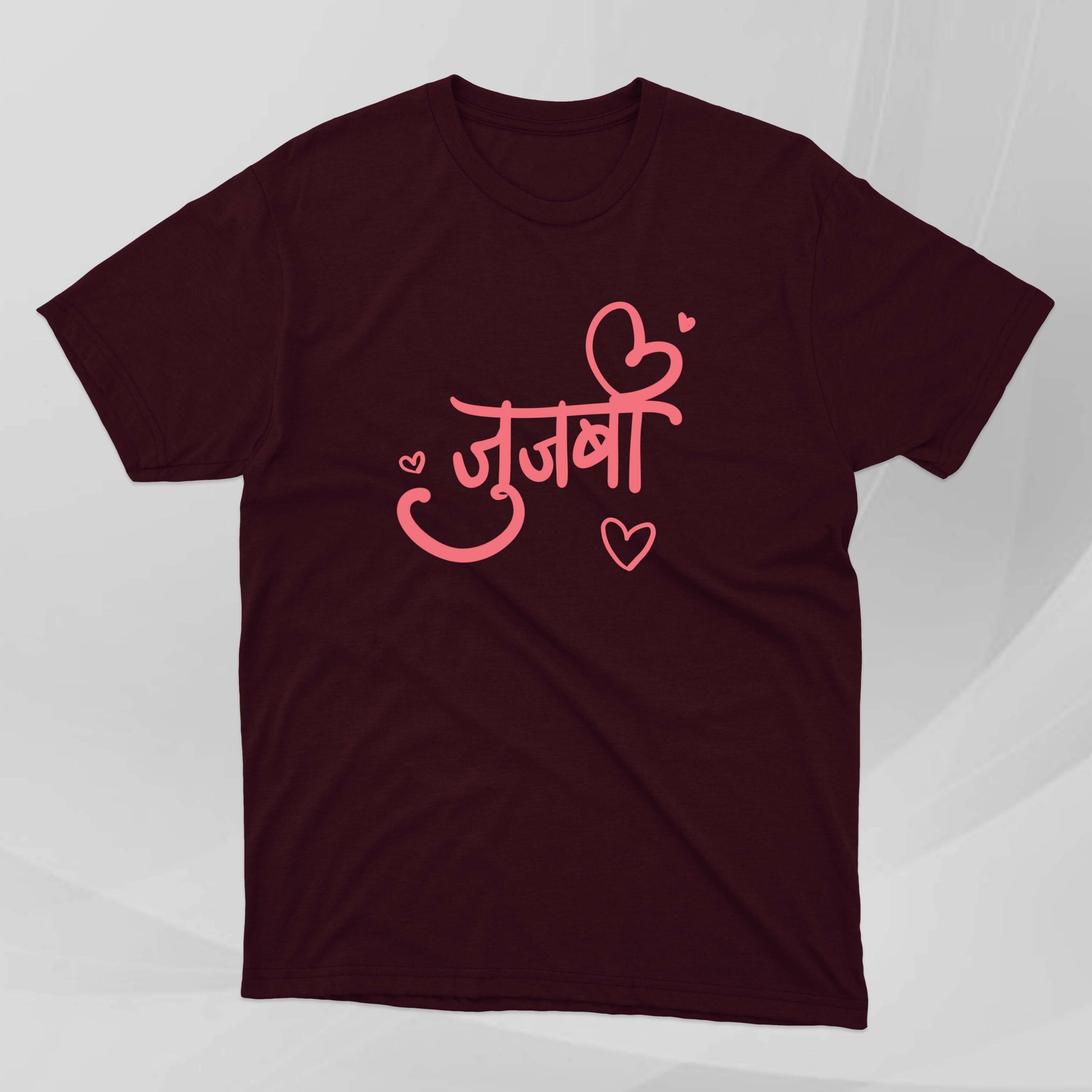 Jujbi - Marathi Tshirts