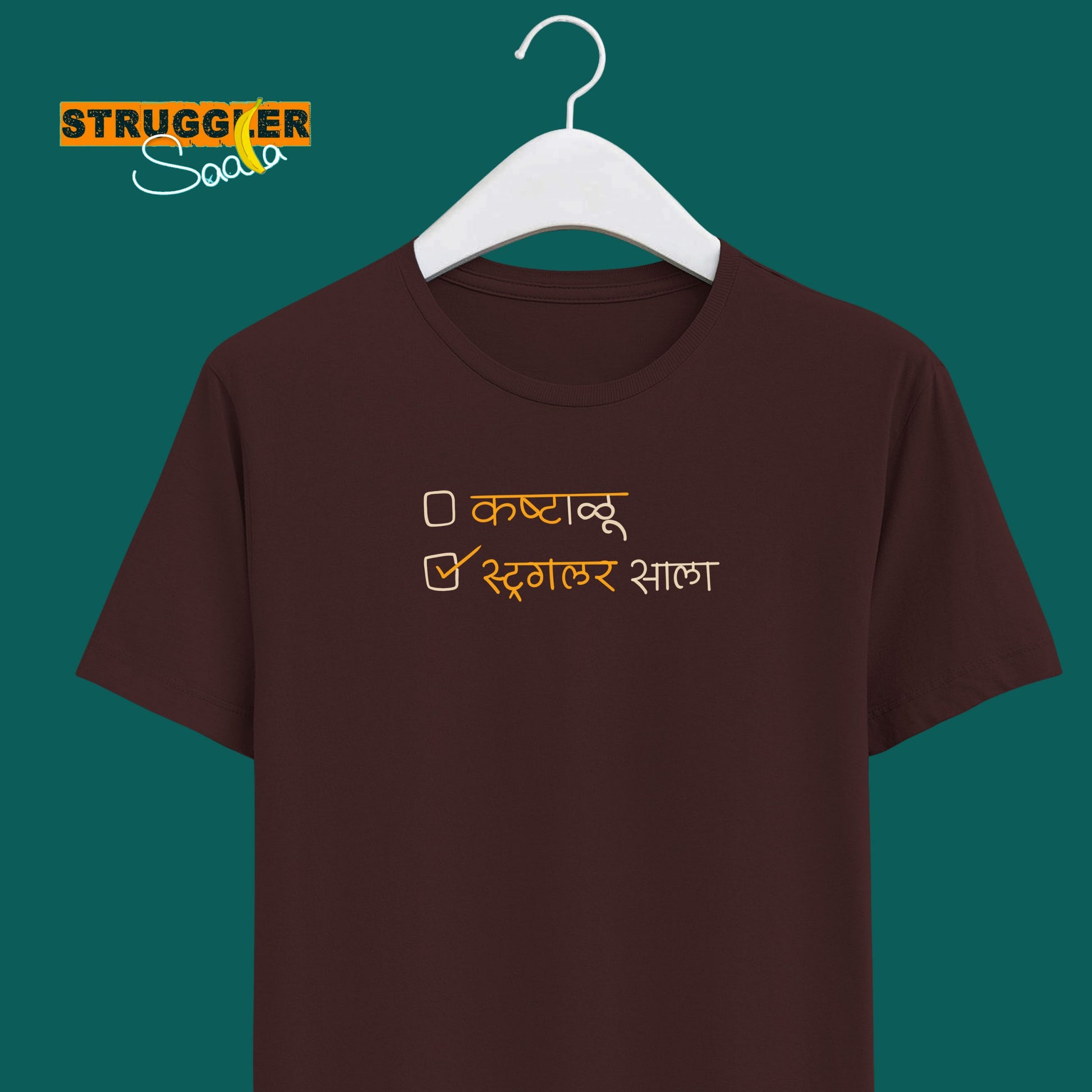 Kashtaalu | Struggler Saala - Marathi Tshirts