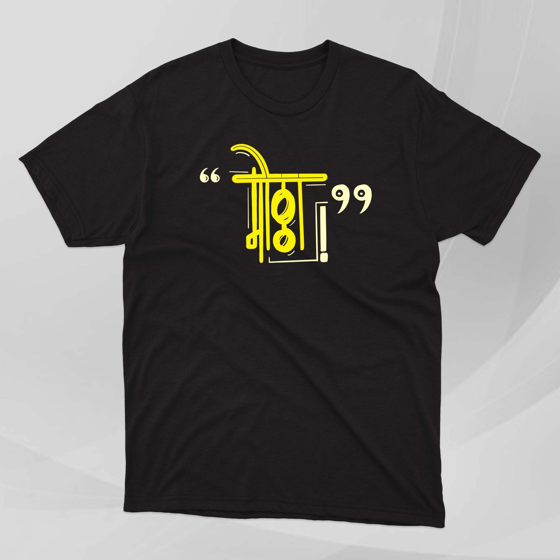 Motttha! - Marathi Tshirts