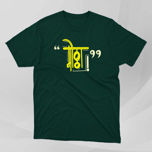 Motttha! - Marathi Tshirts