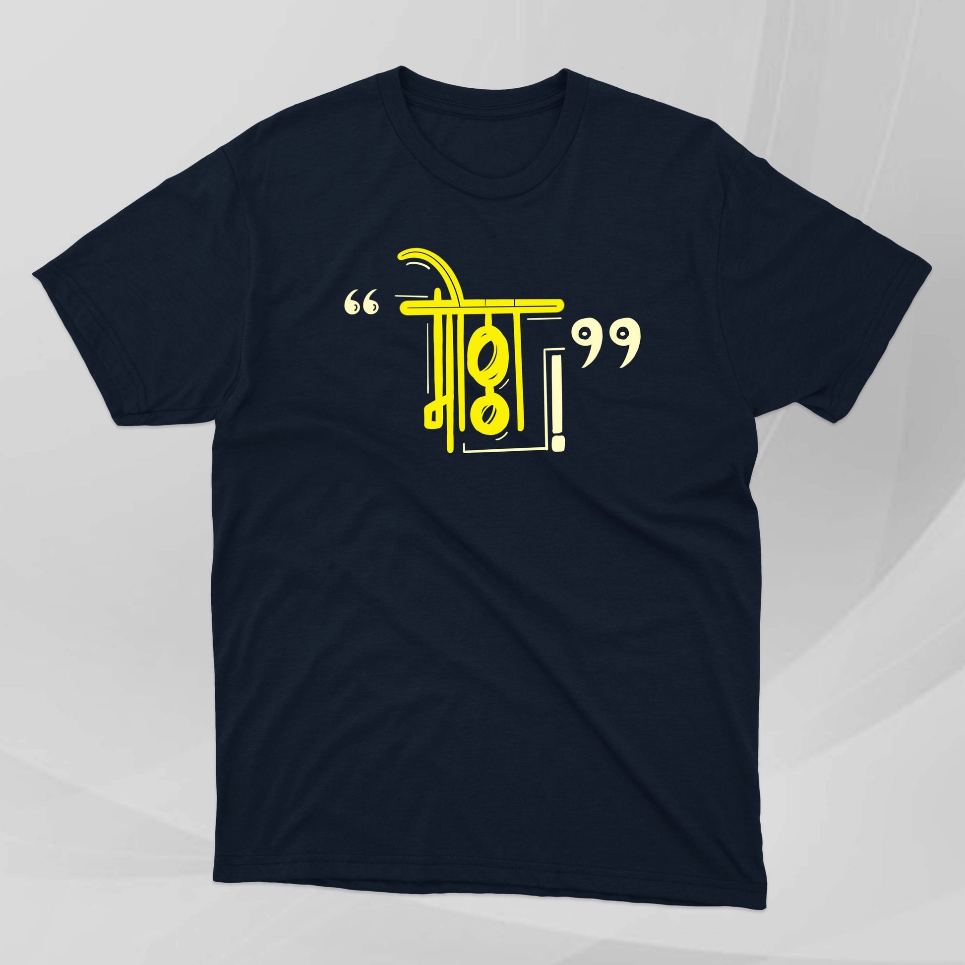 Motttha! - Marathi Tshirts