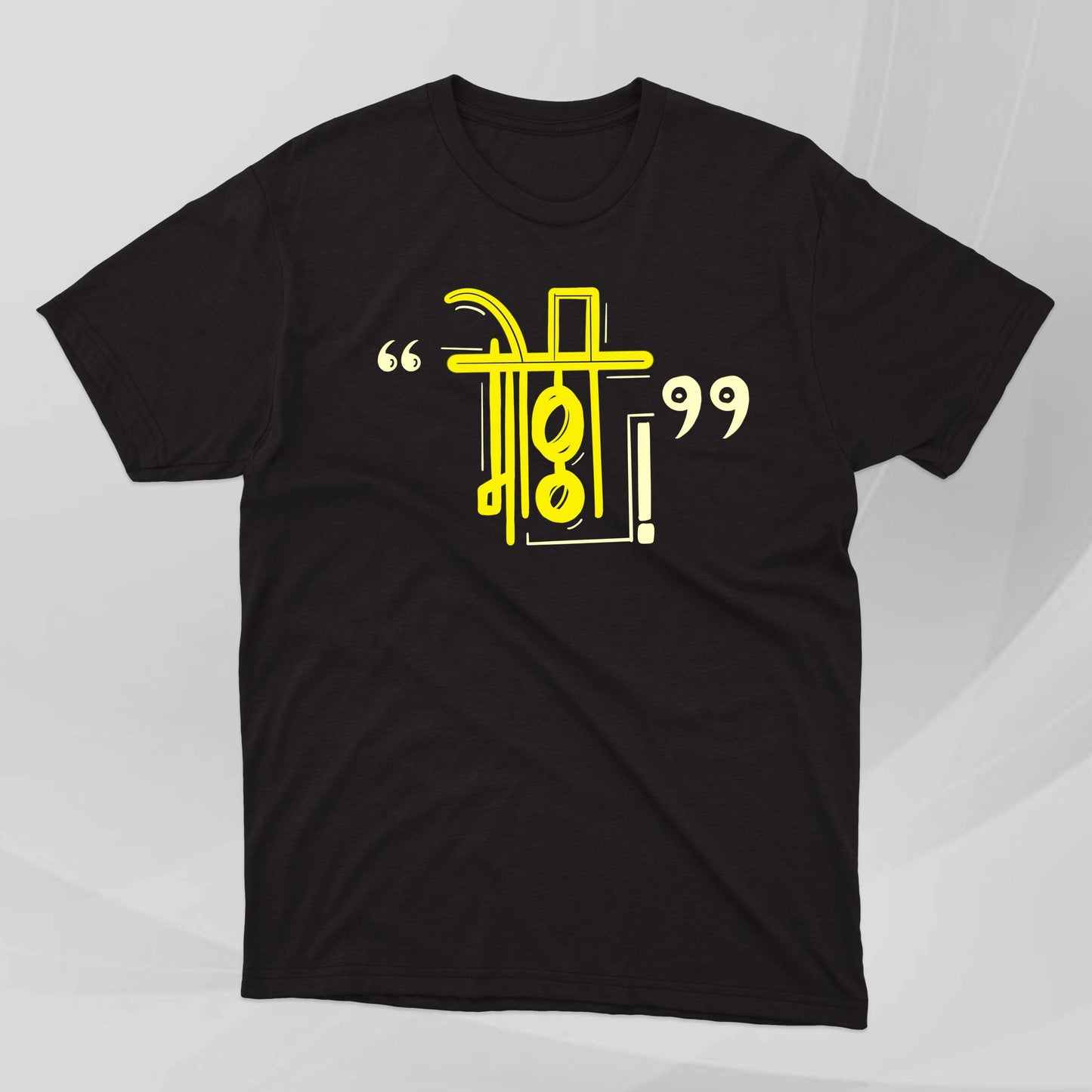 Mottthiii....! - Marathi Tshirts