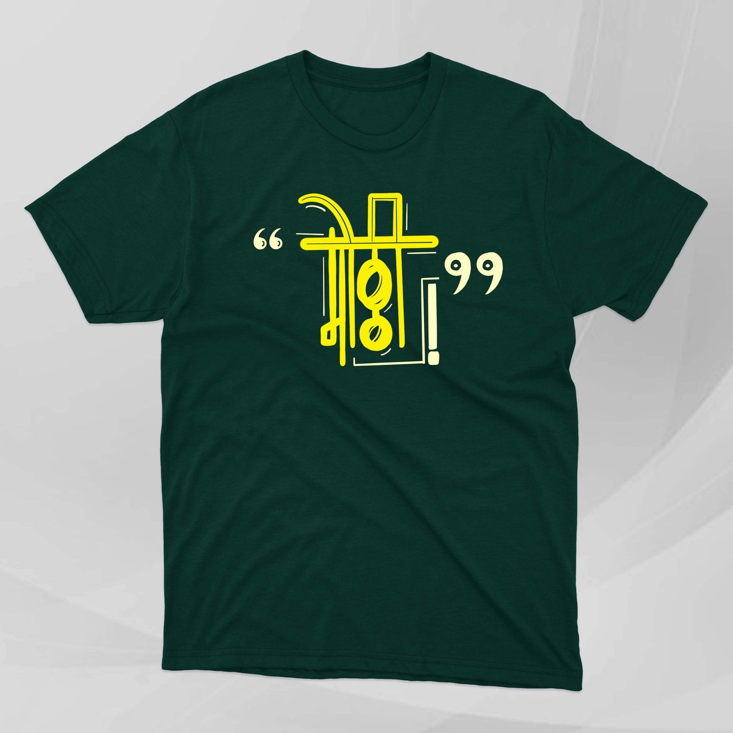 Mottthiii....! - Marathi Tshirts