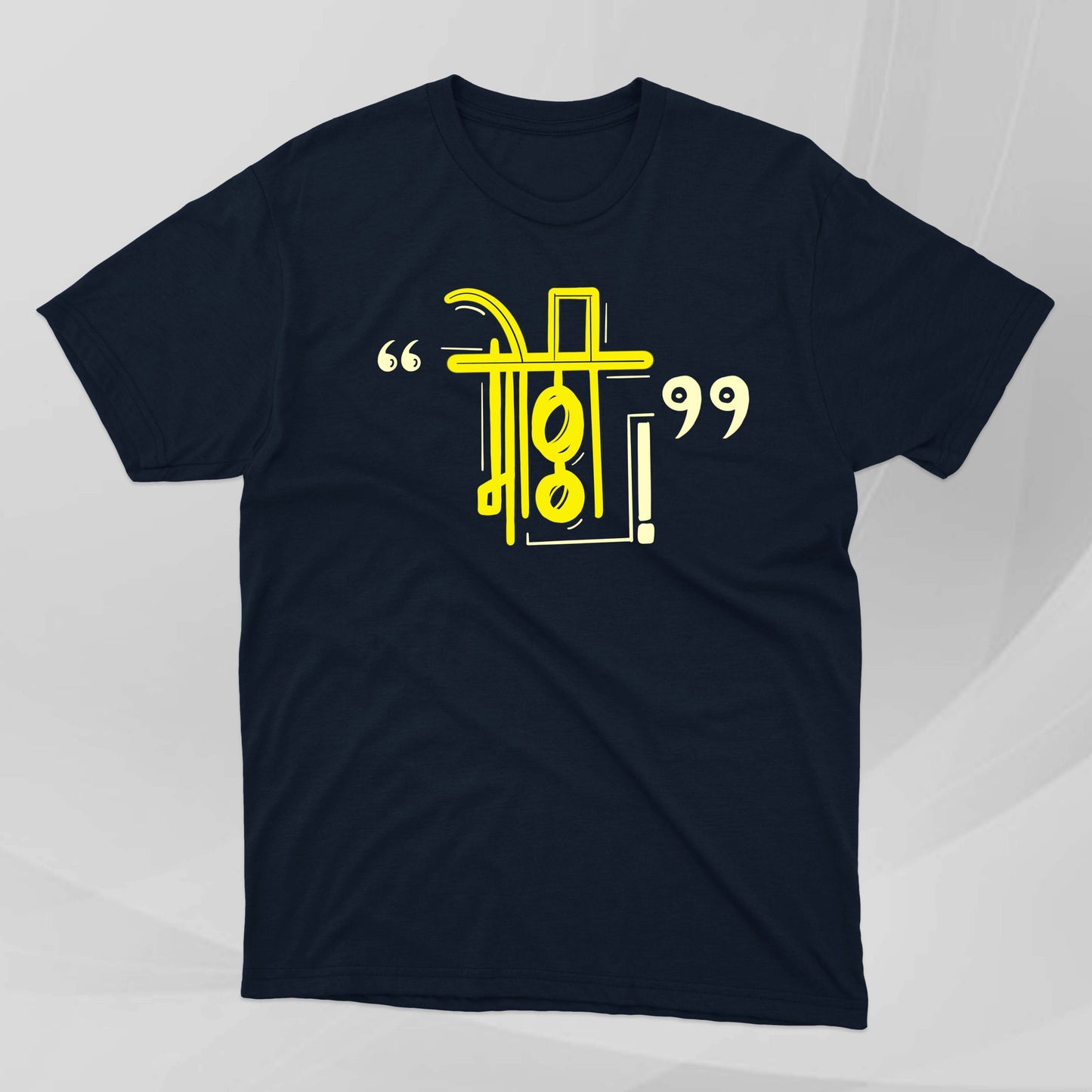 Mottthiii....! - Marathi Tshirts