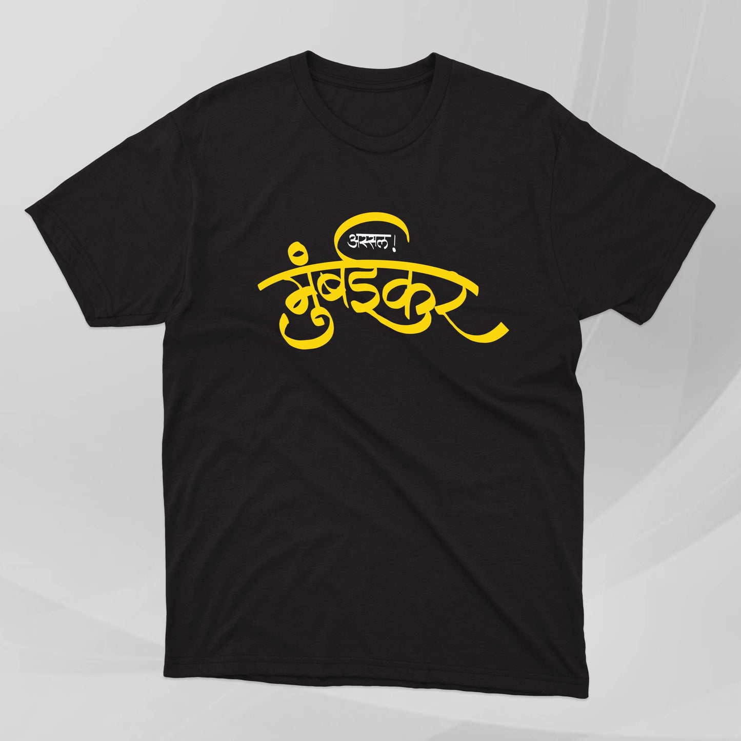 Assal Mumbaikar - Marathi Tshirts
