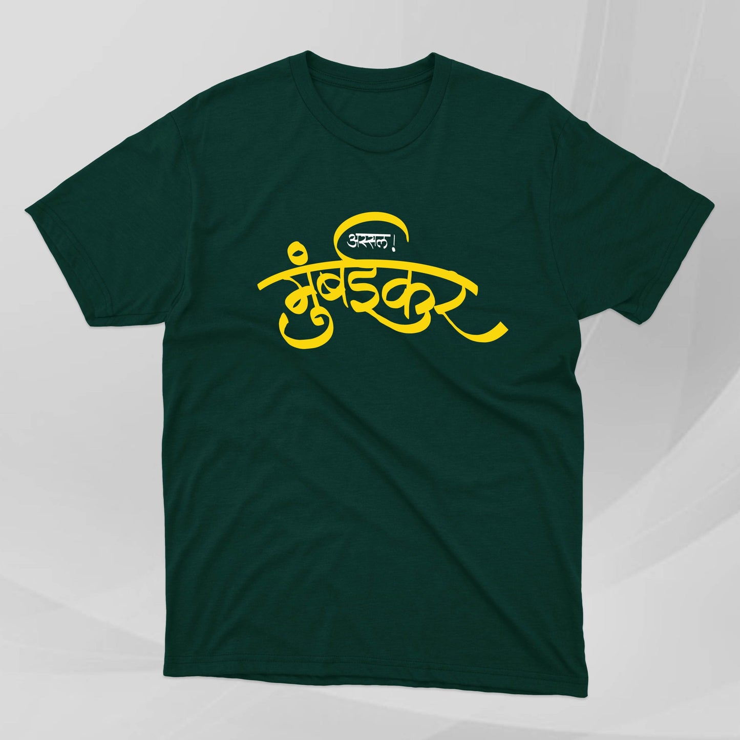 Assal Mumbaikar - Marathi Tshirts