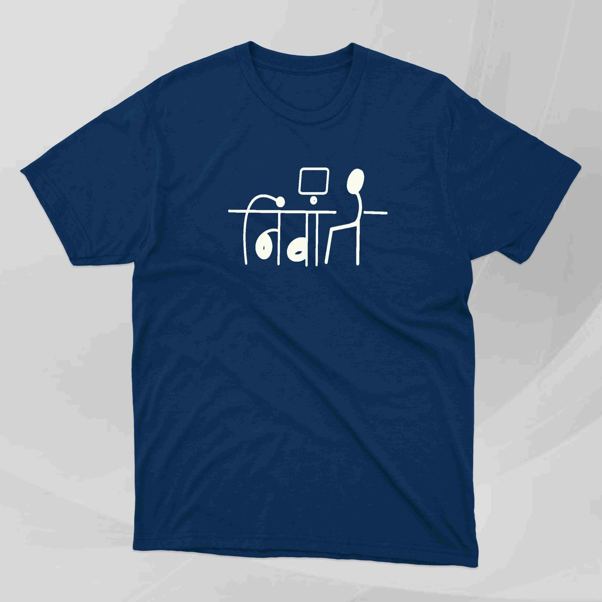 Niwaant - Marathi Tshirts