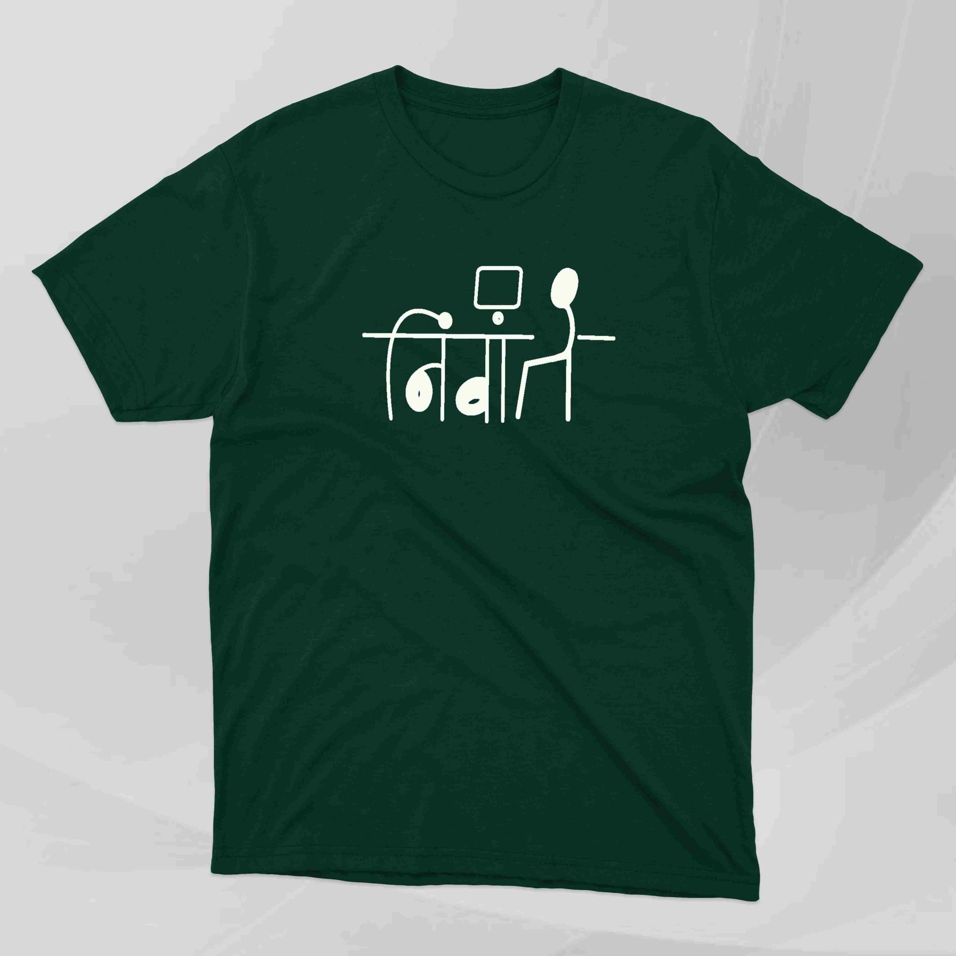 Niwaant - Marathi Tshirts