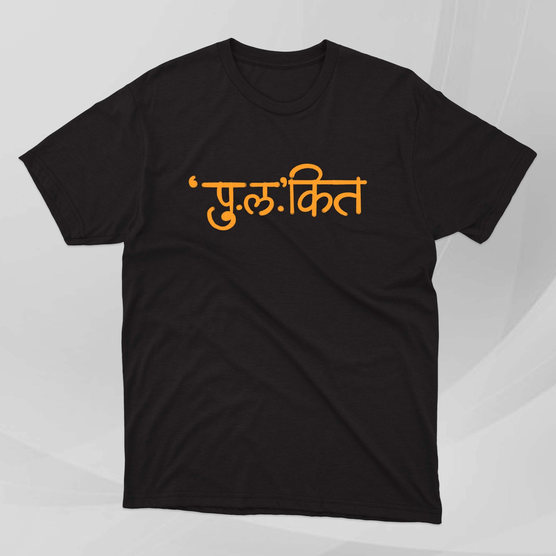 PulaKit - Marathi Tshirts