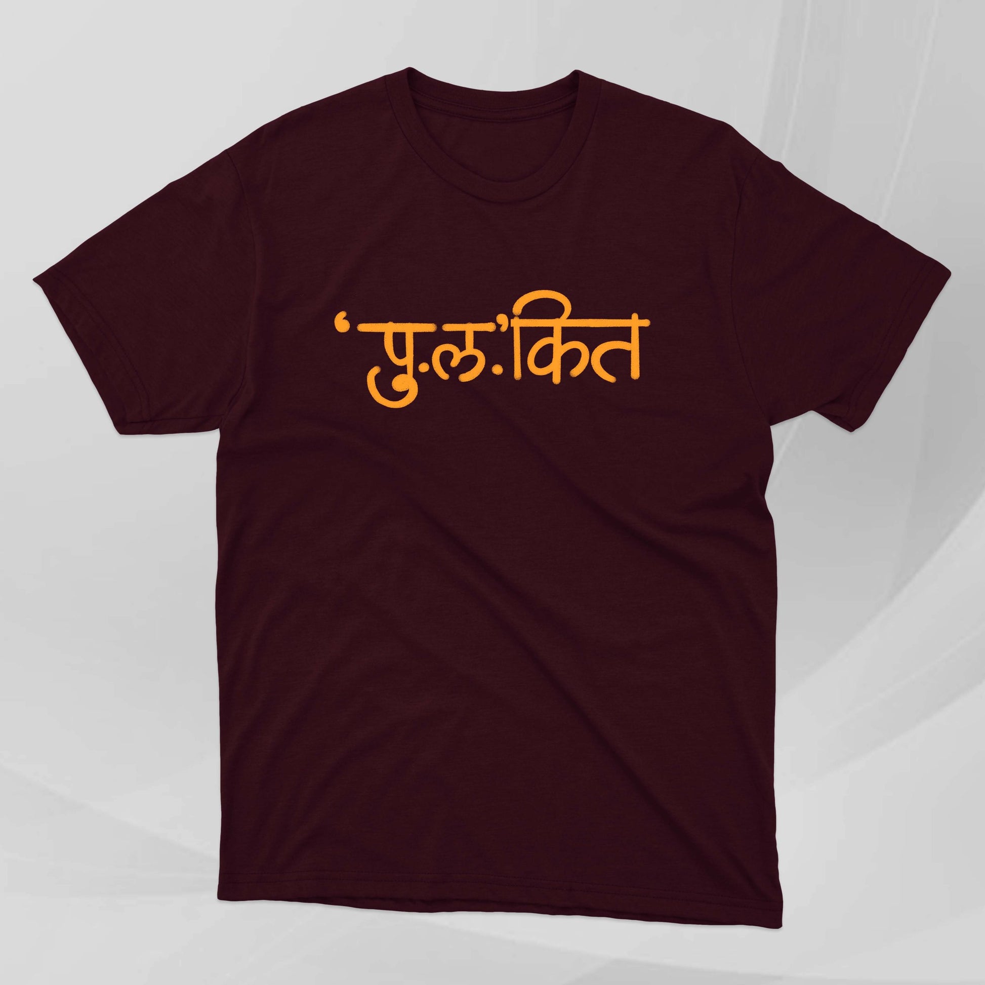 PulaKit - Marathi Tshirts