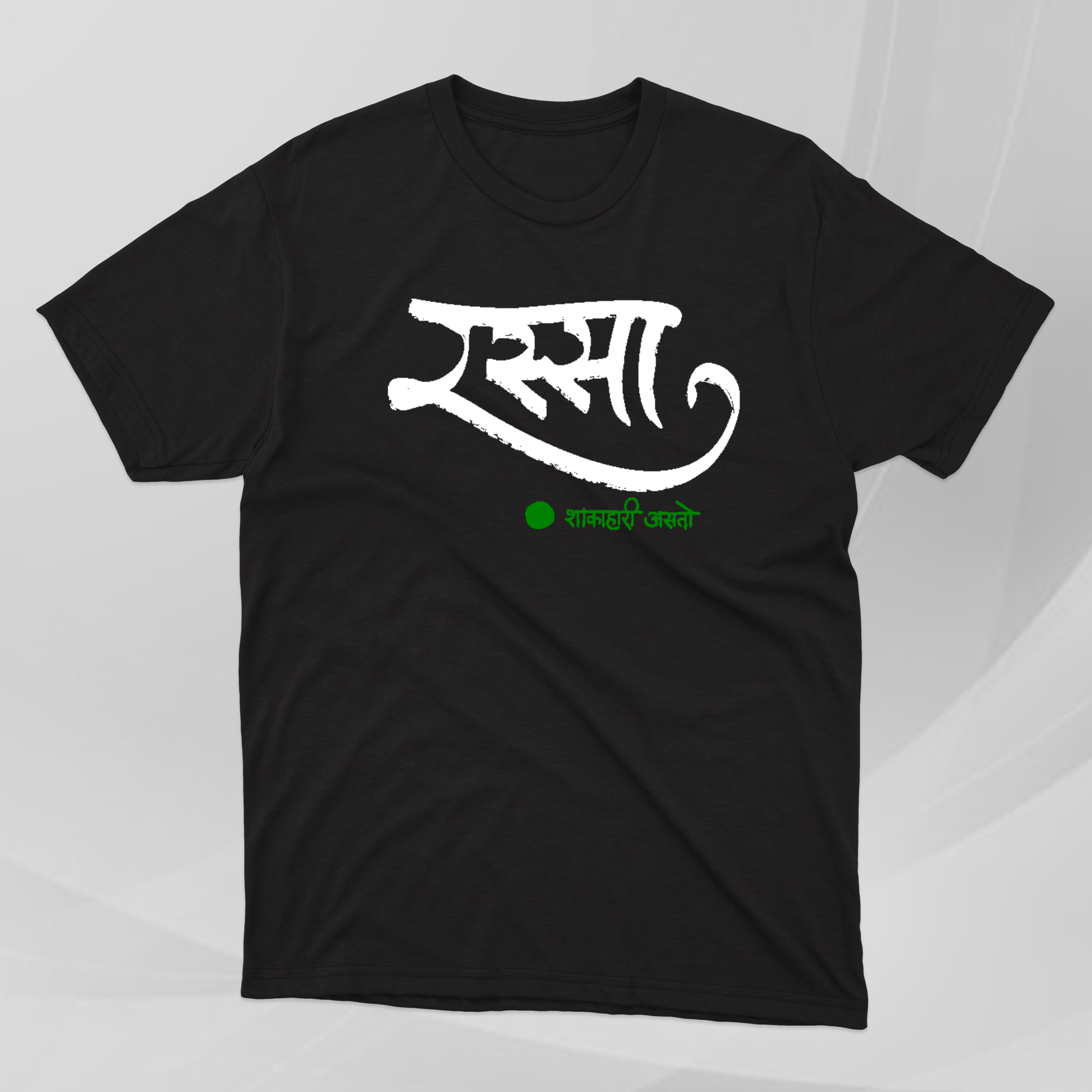Rassa Shakahaari asto... - Marathi Tshirts