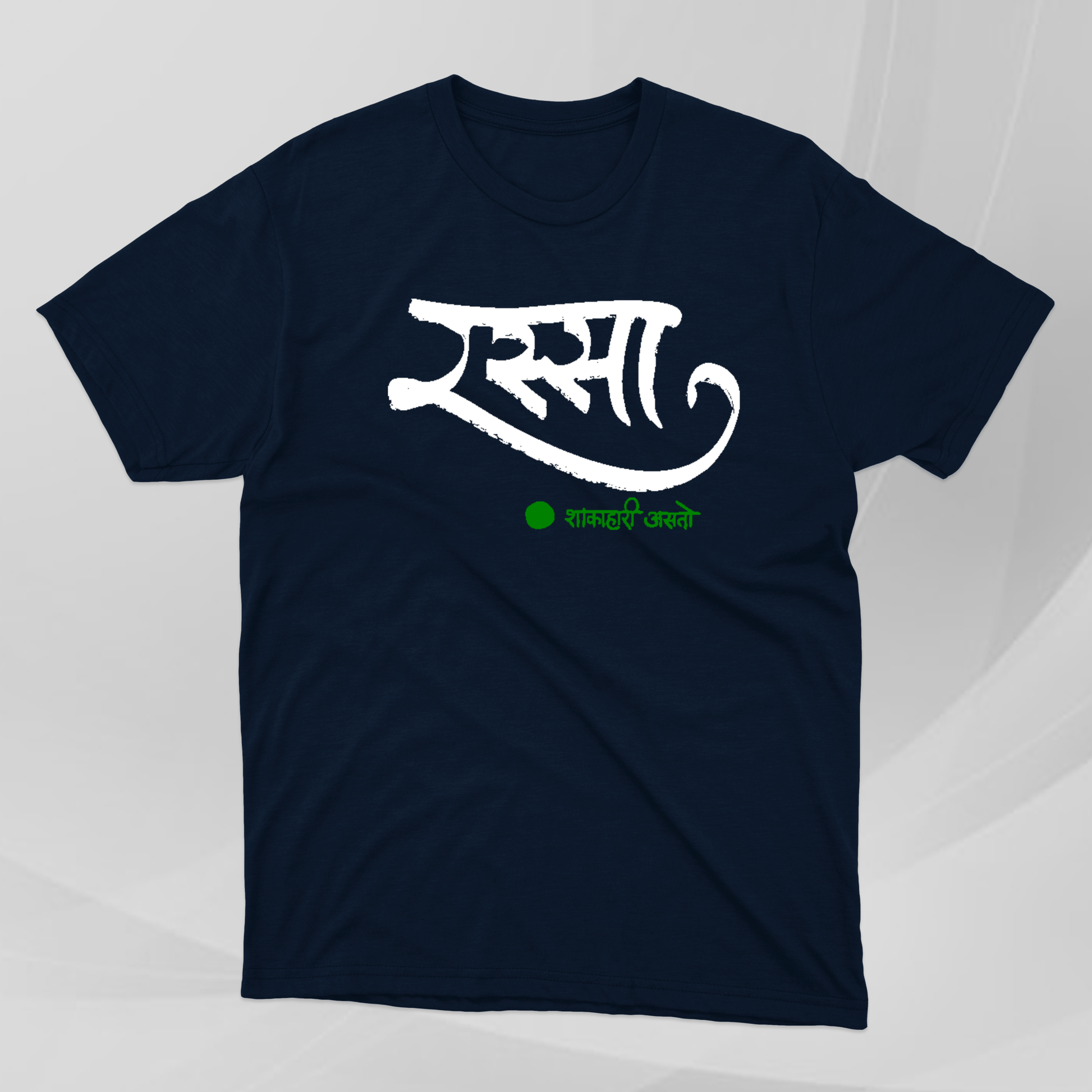 Rassa Shakahaari asto... - Marathi Tshirts