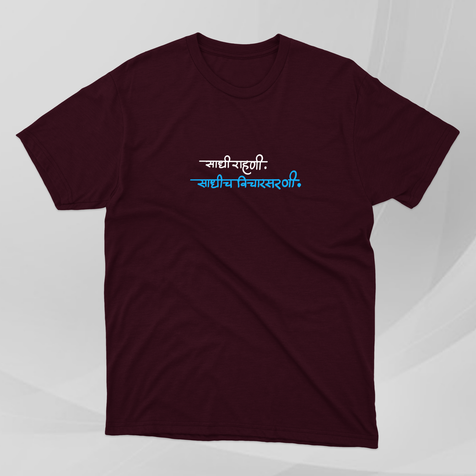 Sadhi Rahani... - Marathi Tshirts