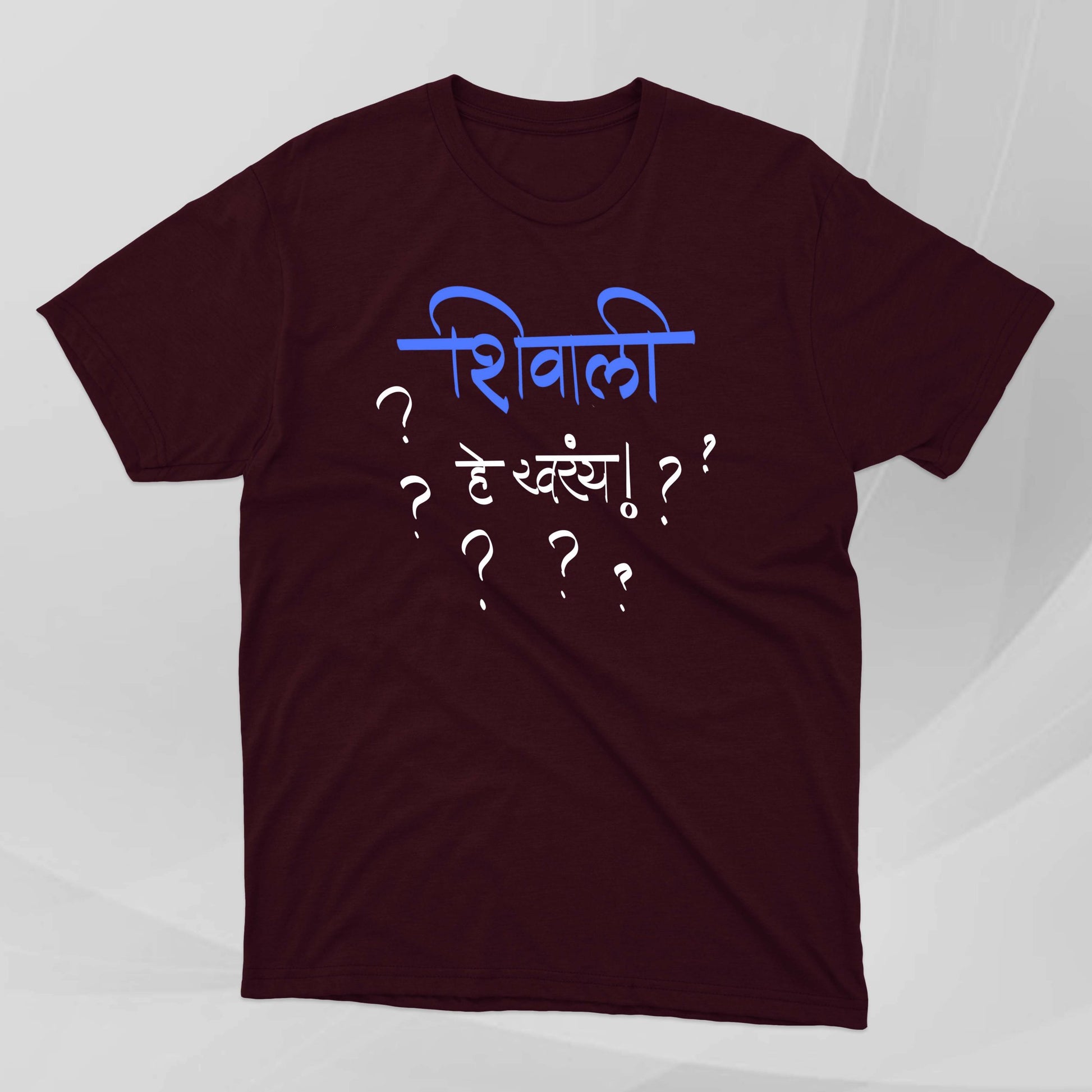 Shivali.. Hey Kharay!? - Marathi Tshirts