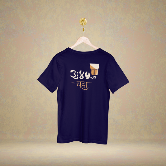 3.45 cha chaha - Marathi Tshirts