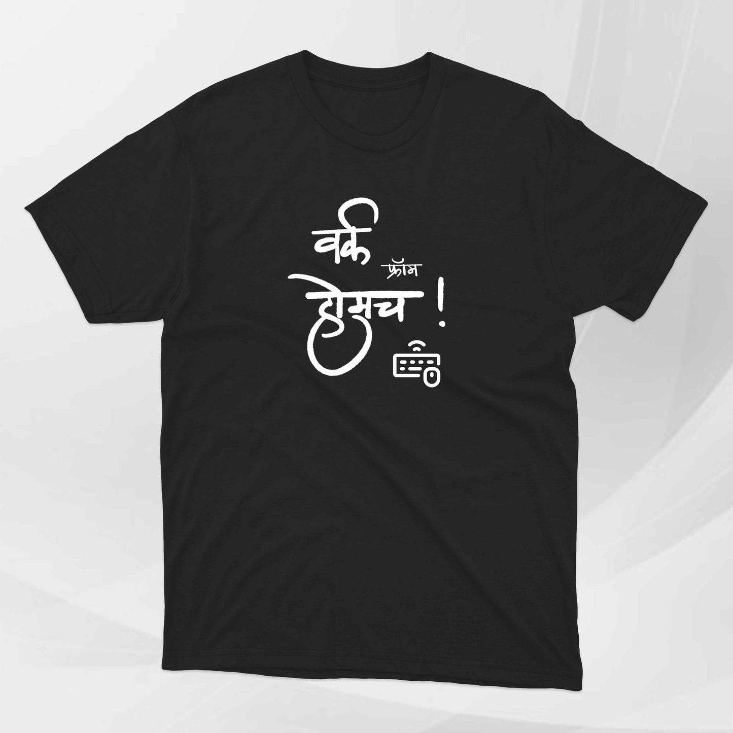 Work From Home - Marathi Tshirts