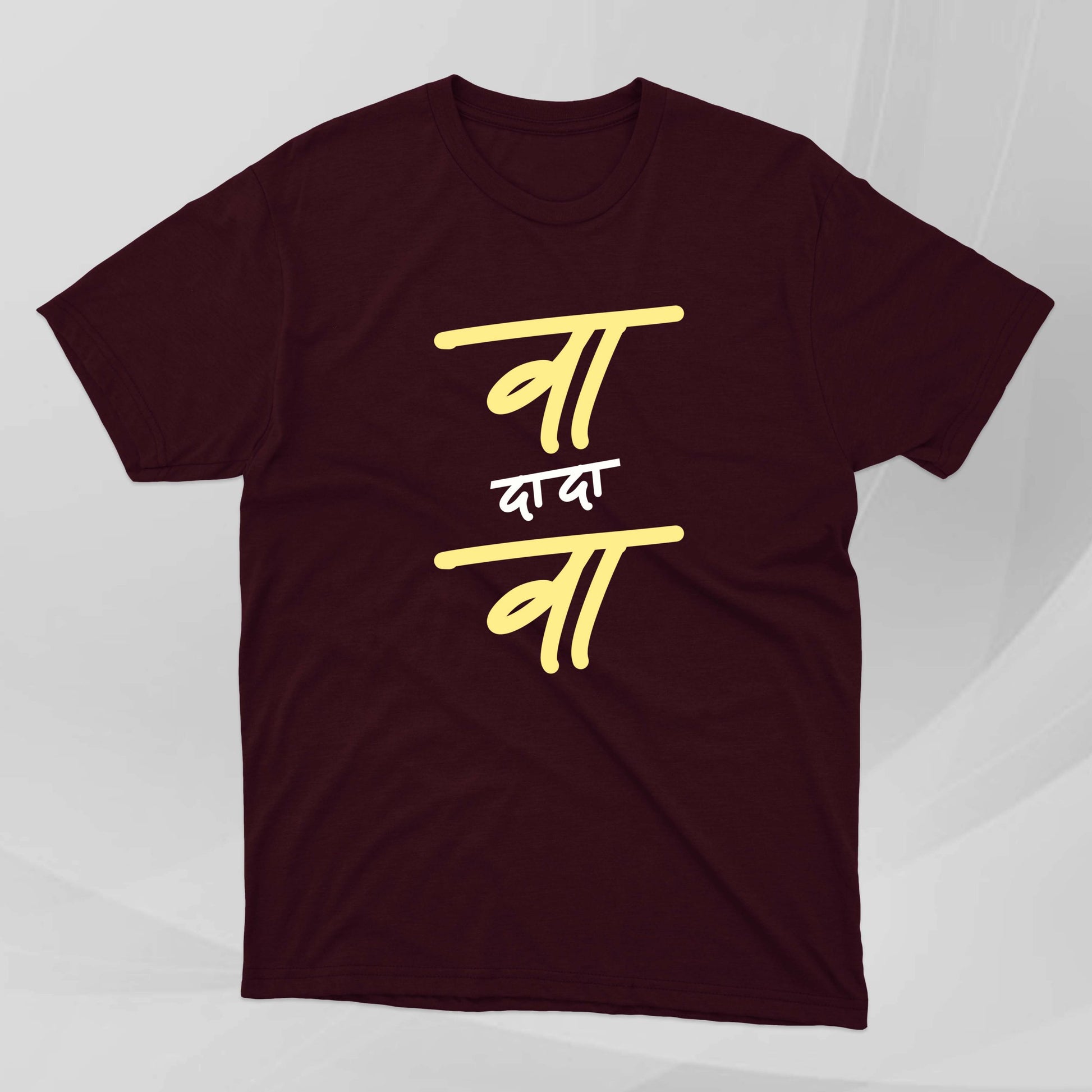 Wa Dada Wa - Marathi Tshirts