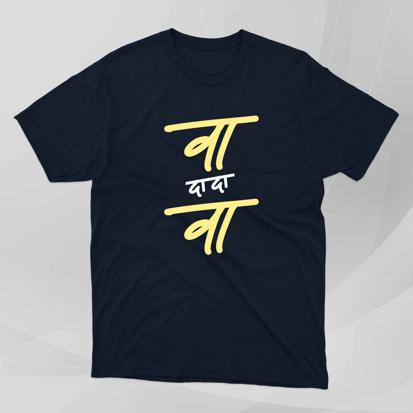 Wa Dada Wa - Marathi Tshirts