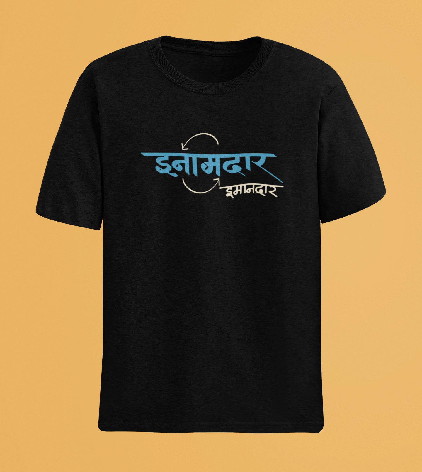 Ekdam Imandaar - Inaamdar!