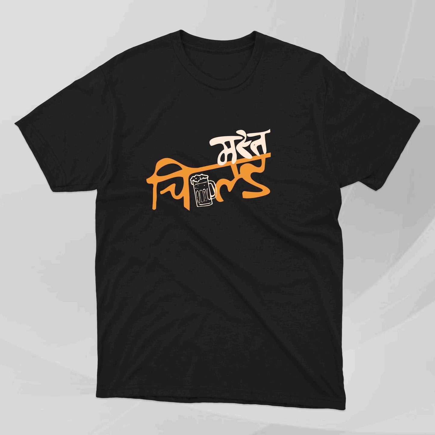 Masta Chilled - Marathi Tshirts