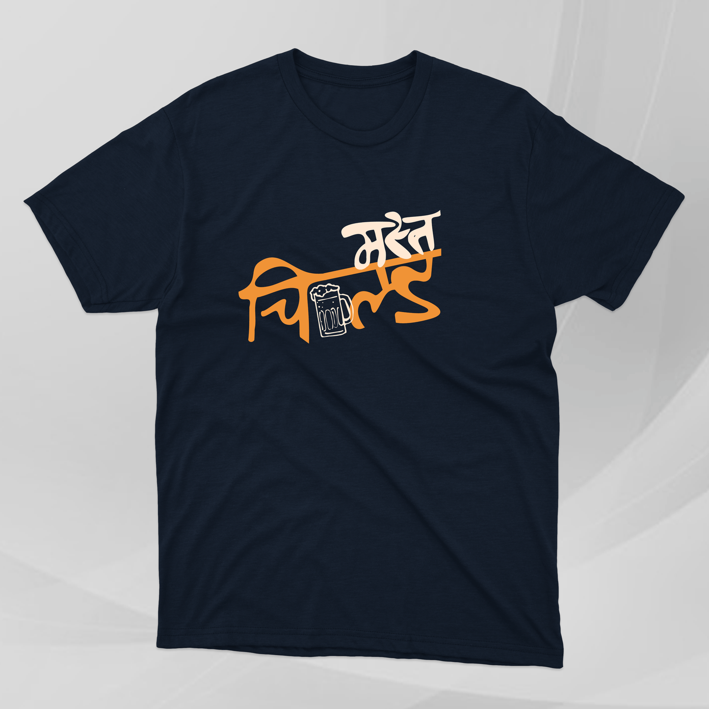 Masta Chilled - Marathi Tshirts