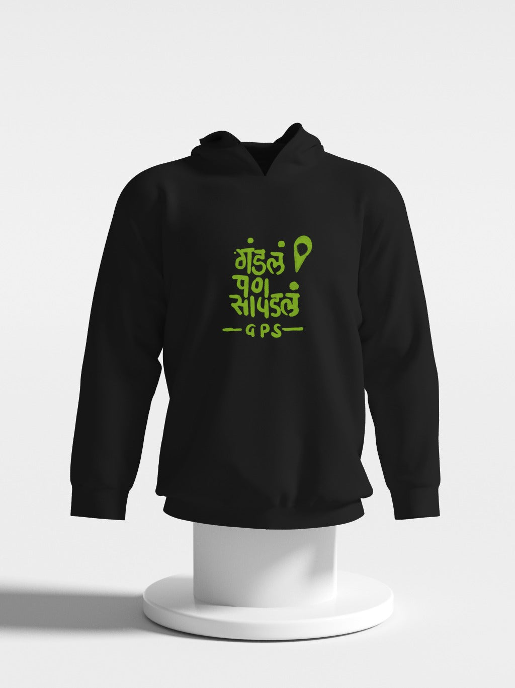 Hoodie GPS - Marathi Tshirts