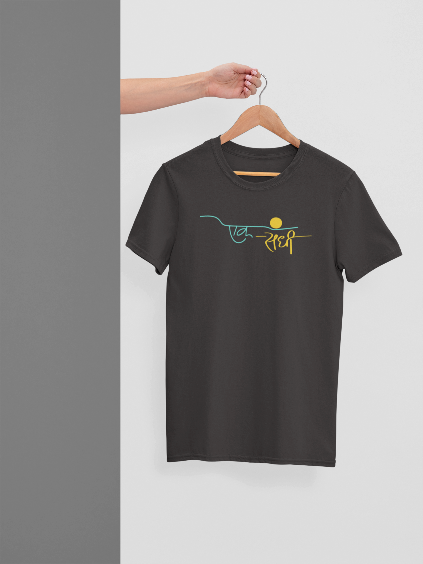 Ek Sandhi - One Opportunity awaits!