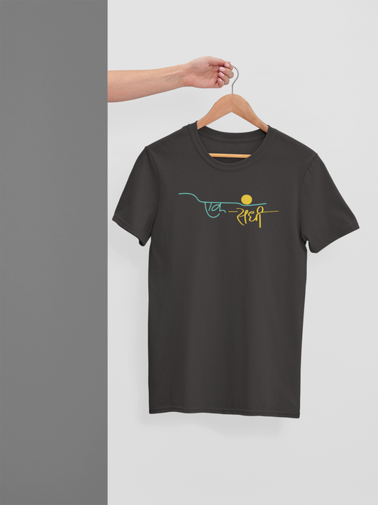 Ek Sandhi - One Opportunity awaits!