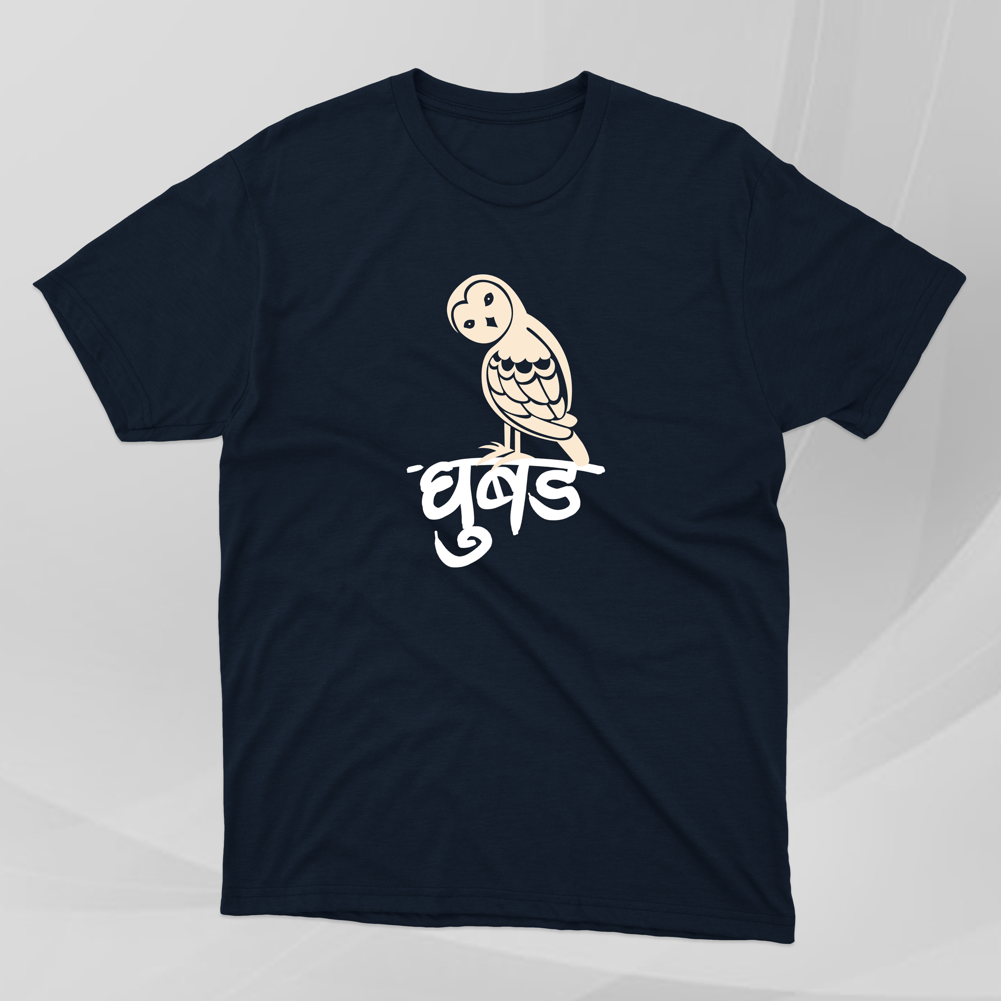 Ghubad the OWL | Flycatcher Tours - Marathi Tshirts