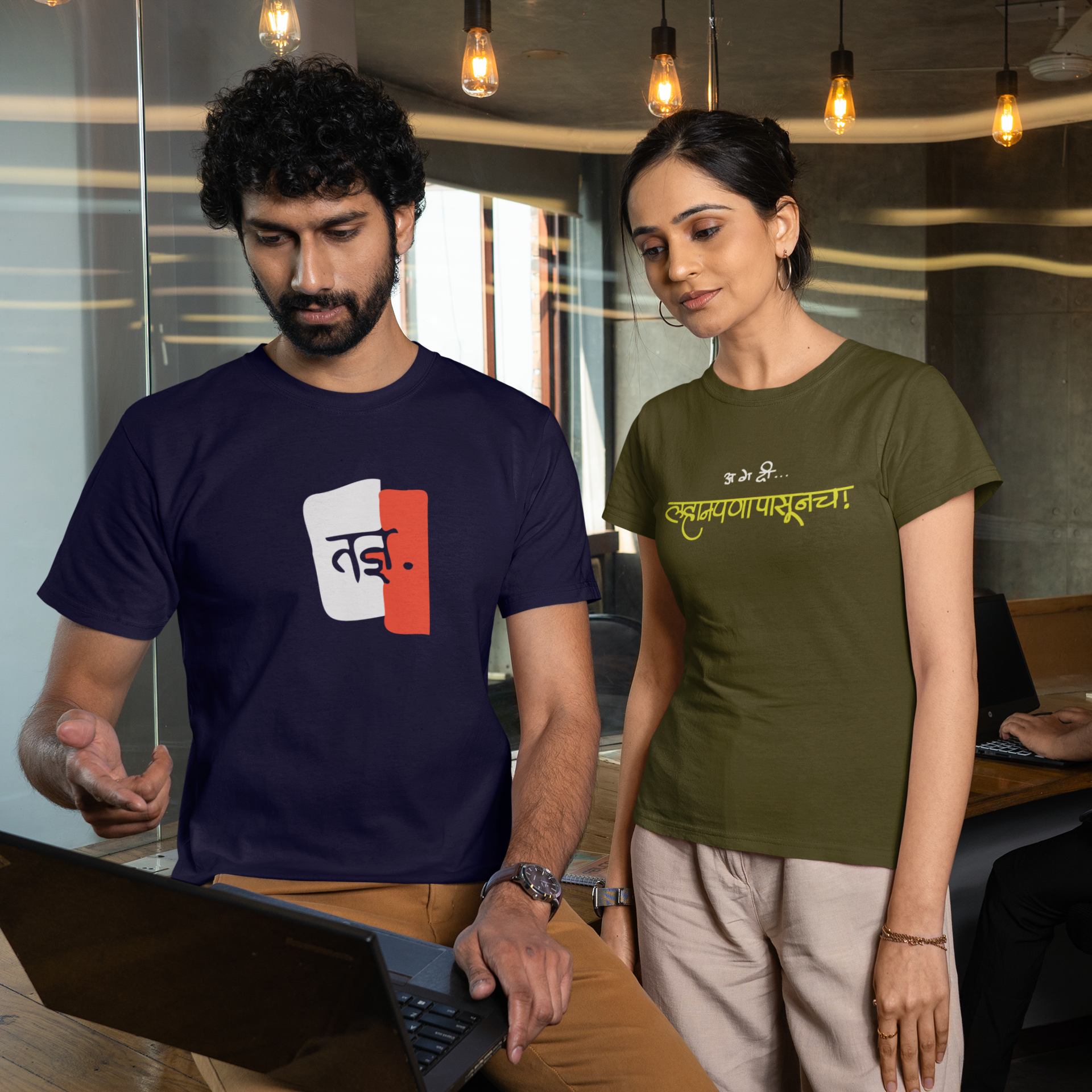 Tadnya - Marathi Tshirts