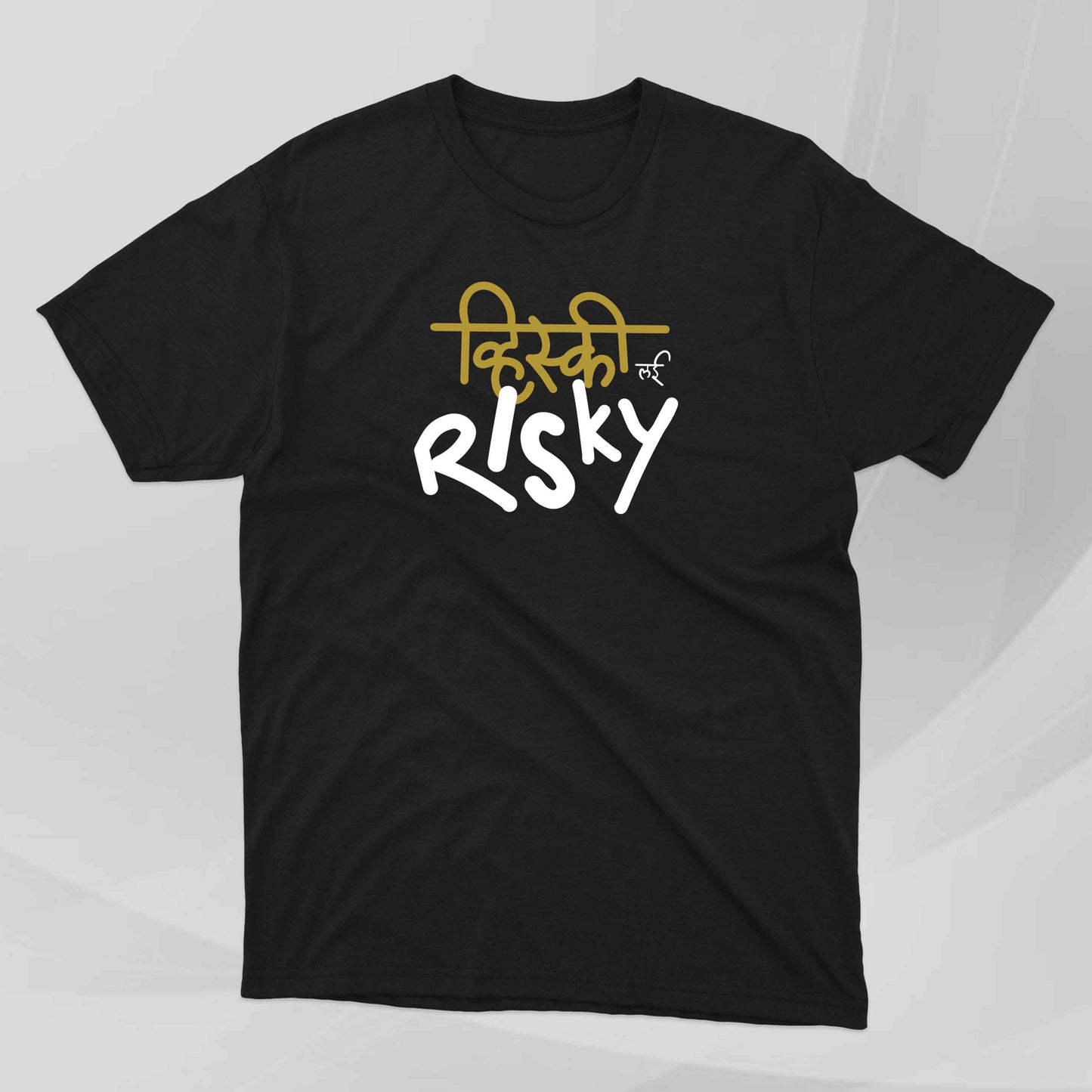 Whiskey Lai Risky - Marathi Tshirts