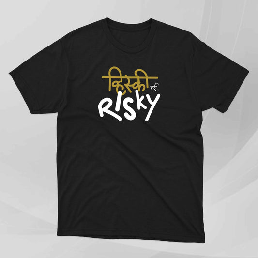 Whiskey Lai Risky - Marathi Tshirts