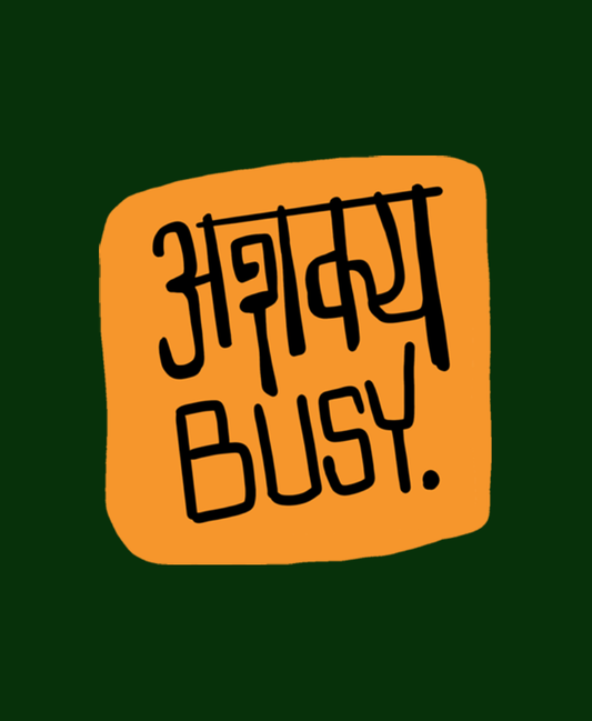 Ashakya Busy - Best seller Marathi Tshirt