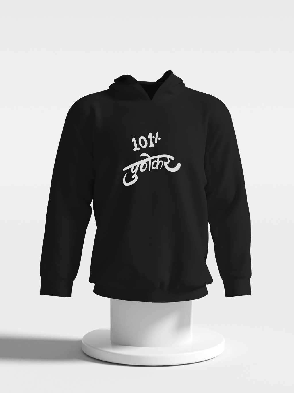 101 hoodie