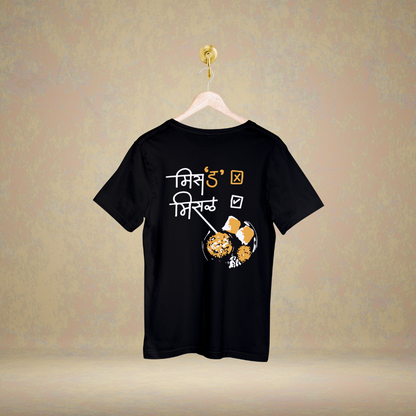 Misalichi Goshta - Marathi Tshirts 