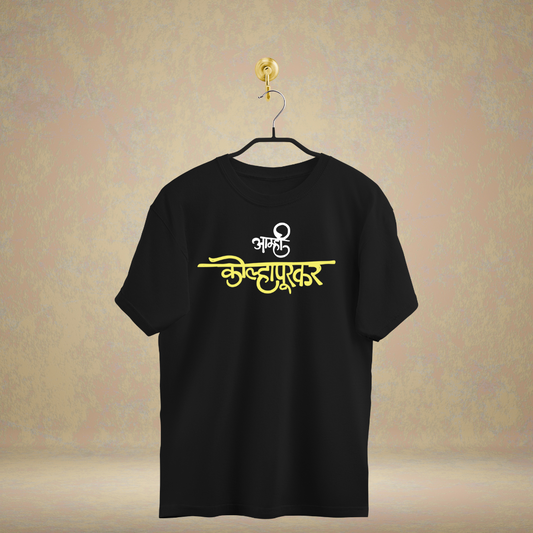Amhi Kolhapurkar - Marathi Tshirts