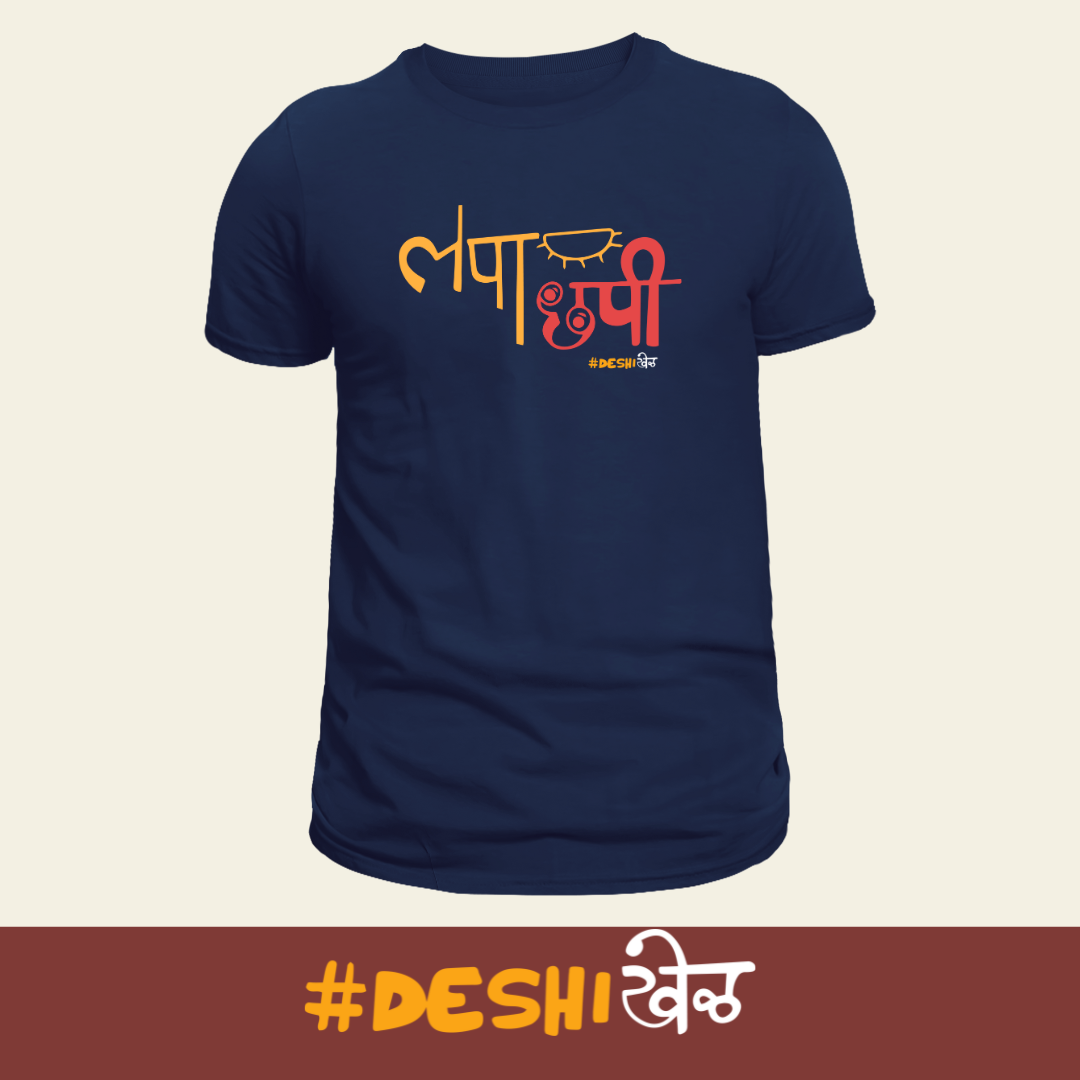 DeshiKhel - Lapa Chhapi – Marathi Tshirts