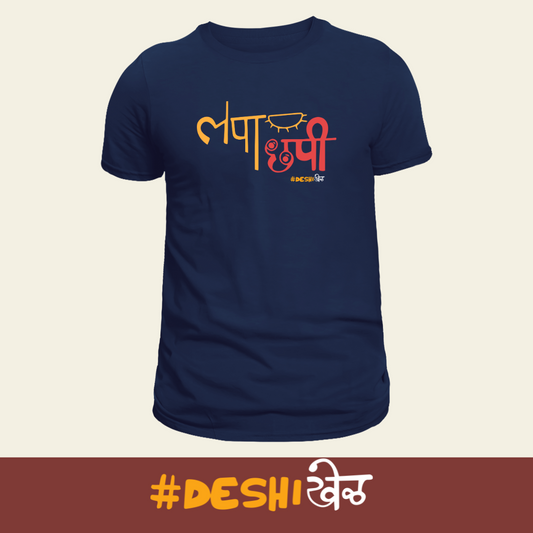 DeshiKhel - Lapa Chhapi