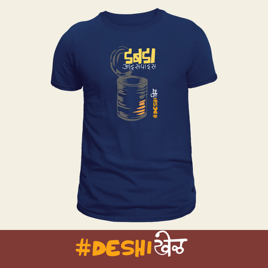 DeshiKhel - Dabda Aispaais