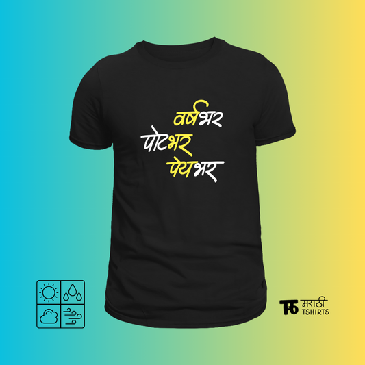 Varshabhar!