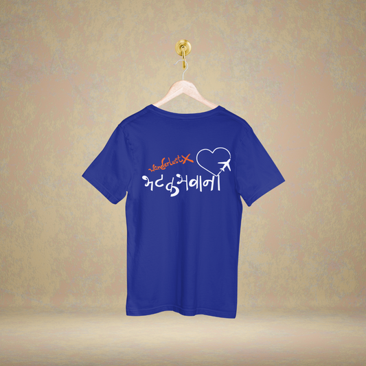 BhatakBhavani | Samadnya - Marathi Tshirts 