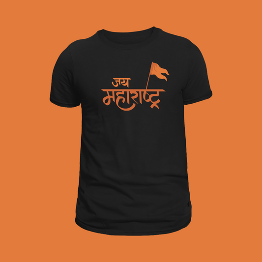 Jai Maharashtra