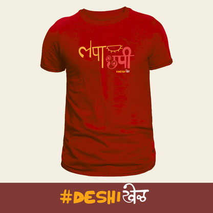 DeshiKhel - Lapa Chhapi