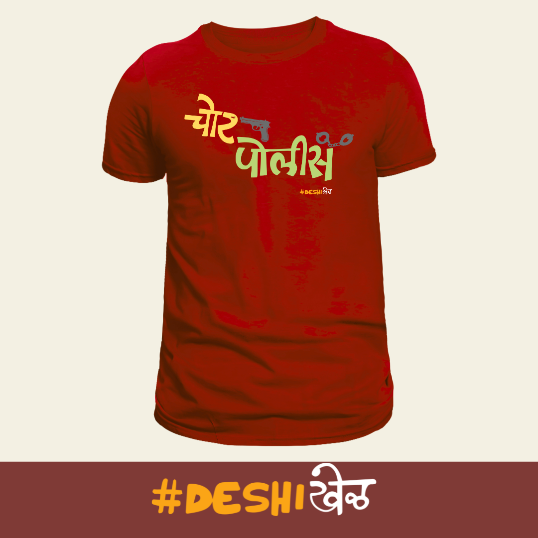 DeshiKhel - Chor Police