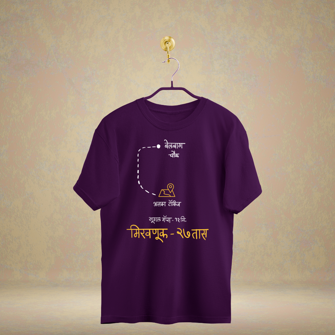 Miravnuk - Marathi Tshirts 