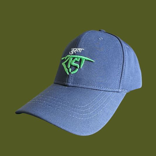 Cap | नुसता राडा - Marathi Tshirts