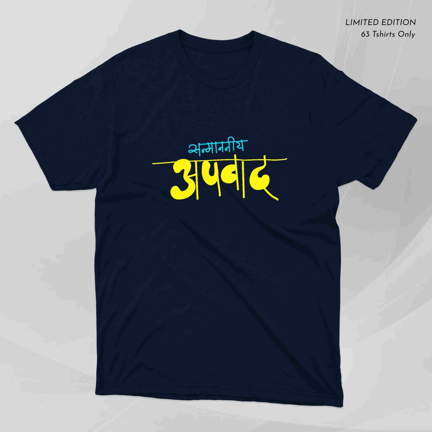 Sanmananiya Apvaad - Limited Edition - Marathi Tshirts 
